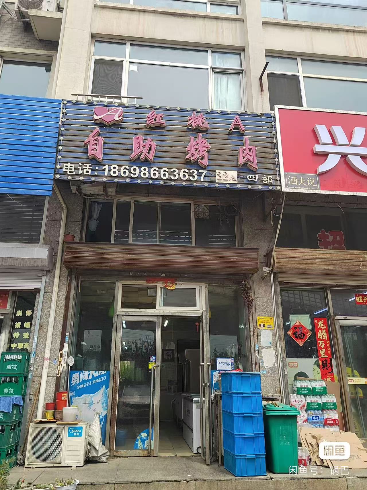 a4f68dfa6e2d551b2295a64ee34ea23d.jpg