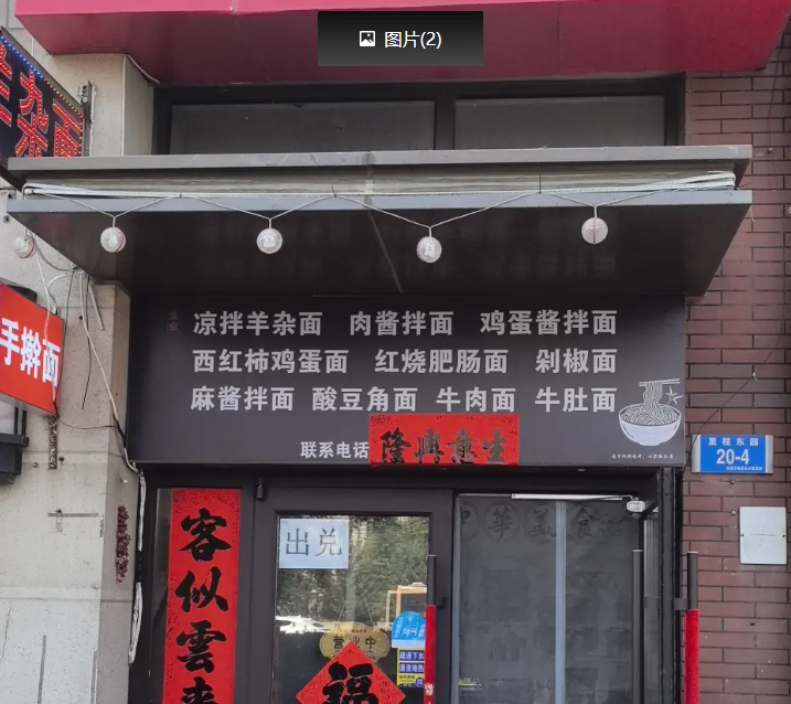 856ba0090998dee84bcf32cabef133ad.png